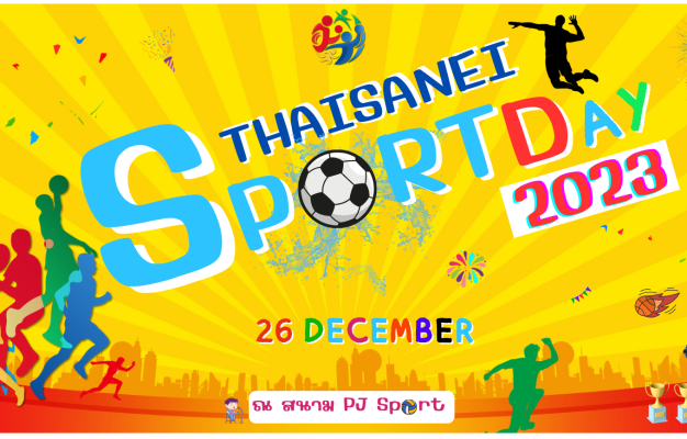 Sport day 2023